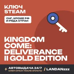 Kingdom Come: Deliverance II Gold | Ключ Steam | СНГ, кроме РФ и ряда стран | Автодоставка 24/7