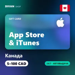 Apple iTunes Gift Cards | Канада (CA) | 5-100 CAD