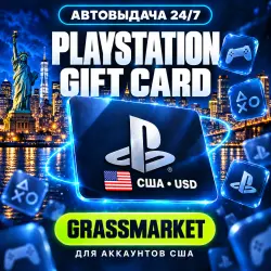 PSN США Карта пополнения PlayStation Store USD | Автовыдача 24/7