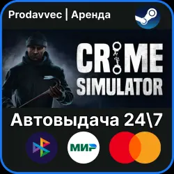 [Автовыдача] Crime Simulator [ONLINE] • Steam