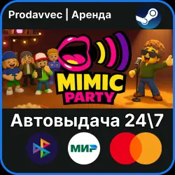[Автовыдача] mimic party [ONLINE] • Steam