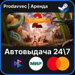 [Автовыдача] Grounded 2 [ONLINE] • Steam