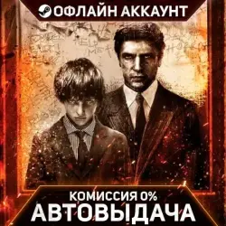 Silent Hill Homecoming [Steam - Без Guard - Автовыдача]