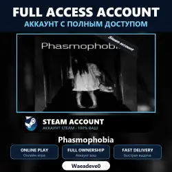 Phasmophobia - аккаунт Steam с ПОЛНЫМ ДОСТУПОМ | Аккаунт ваш | Онлайн