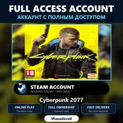 Cyberpunk 2077 - аккаунт Steam с ПОЛНЫМ ДОСТУПОМ | Аккаунт ваш | Онлайн