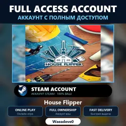House Flipper - аккаунт Steam с ПОЛНЫМ ДОСТУПОМ | Аккаунт ваш | Онлайн
