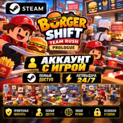 Аккаунт с игрой Steam Burger Shift: Team Rush: Prologue Автовыдача 24/7