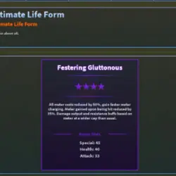 Festering Gluttonous Trait (Hex Glut Ultimate life Form,ULF 33ATK 40HP 45SPEC ) (Предмет) | A Univer