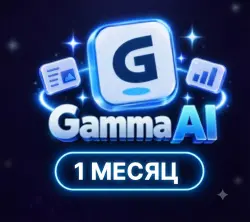 Chub AI Mars | 1 месяц | Активация аккаунта