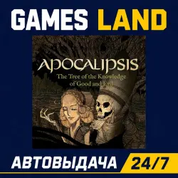 Apocalipsis | Steam Ключ | GLOBAL + РФ/СНГ | АВТОВЫДАЧА 24/7