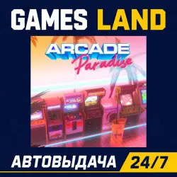 Arcade Paradise | Steam Ключ | GLOBAL + РФ/СНГ | АВТОВЫДАЧА 24/7