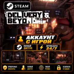 Аккаунт с игрой Steam Delivery Beyond Автовыдача 24/7