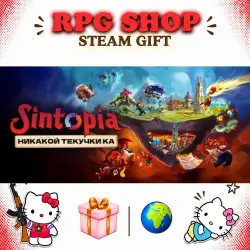 Sintopia Chairman Edition | АВТО 24/7 | Россия+МИР