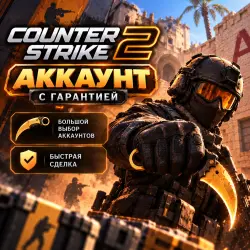 +4 РЕДКИЕ МЕДАЛИ ПРАЙМ ПОЛНЫЙ ДОСТУП