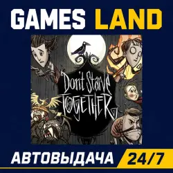 Don't Starve Together | Steam Ключ | СНГ кроме РФ и РБ | АВТОВЫДАЧА 24/7