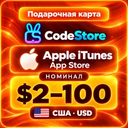 Apple iTunes / App Store США · 2–100 USD | CodeStore