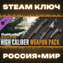 theHunter: Call of the Wild - High Caliber Weapon Pack