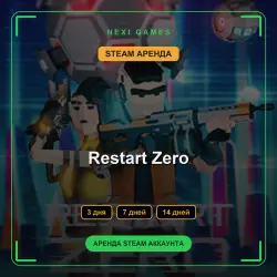 АРЕНДА 3/7/14 ДНЕЙ | STEAM АККАУНТ | Restart Zero