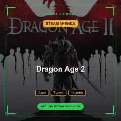 АРЕНДА 3/7/14 ДНЕЙ | STEAM АККАУНТ | Dragon Age 2