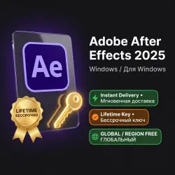 Adobe After Effects 2025 Windows • Вечный ключ •
