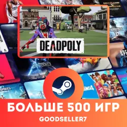 DeadPoly + БОЛЬШЕ 500 ИГР Region free