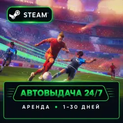 REMATCH | АРЕНДА STEAM | АВТОВЫДАЧА 24/7 | 1 ЧАС - 30 ДНЕЙ