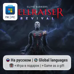 Clive Barker's Hellraiser: Revival / ПК (Windows) Microsoft Store