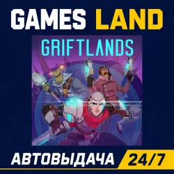 Griftlands | Steam Ключ | GLOBAL + РФ/СНГ | АВТОВЫДАЧА 24/7