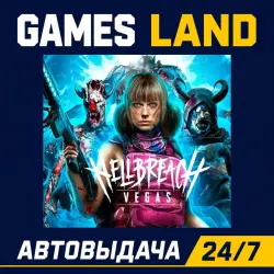 Hellbreach Vegas | Steam Ключ | GLOBAL + РФ/СНГ | АВТОВЫДАЧА 24/7