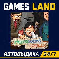 Homework Is Crazy | Steam Ключ | GLOBAL + РФ/СНГ | АВТОВЫДАЧА 24/7
