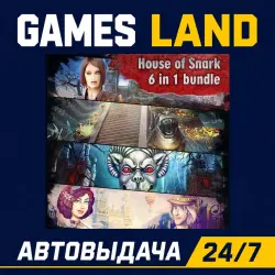 House of Snark 6-in-1 Bundle | Steam Ключ | GLOBAL + РФ/СНГ | АВТОВЫДАЧА 24/7