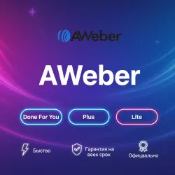 AWeber Done For You/Plus/Lite 1-12M | Обновление/продление | Г.арантия