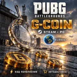 PUBG Battlegrounds | G-Coin | Steam PC | Код пополнения | Global