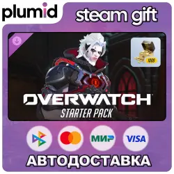 DLC Overwatch Starter Pack 2026: Season 5 Steam Gift / Россия + МИР / АВТО
