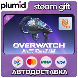 DLC Overwatch: Lucio Complete Mythic Weapon Skin Bundle Steam Gift / Россия + МИР / АВТО