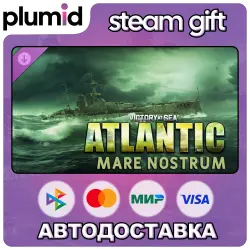 DLC Scenario Pack 2 Steam Gift / Россия + МИР / АВТО