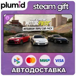 DLC The Crew Motorfest - Mitsubishi Triple Car Pack Steam Gift / Россия + МИР / АВТО