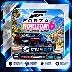 Forza Horizon 6 | Standard Edition | Steam Gift | RU CIS KZ UA