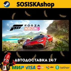 Forza Horizon 5 - Standard Edition + ВЫБОР РЕГИОНА STEAM