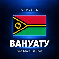 Apple ID Вануату | App Store iTunes | Без 2FA | | Полный доступ |