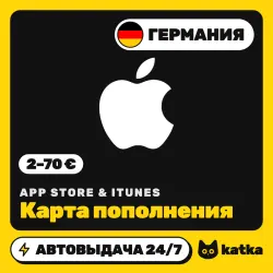 Apple iTunes / App Store Германия 2–70 EUR — подарочная карта | АВТО 24/7