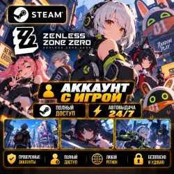 Аккаунт с игрой Steam Zenless Zone Zero Автовыдача 24/7