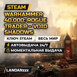 Warhammer 40,000: Rogue Trader - Void Shadows | Ключ Steam | Весь мир | Автодоставка 24/7