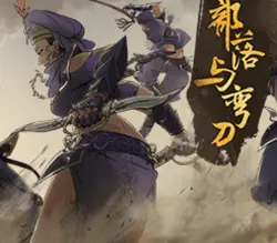Sands of Salzaar РФ+СНГ+ВЕСЬ МИР Steam КЛЮЧ