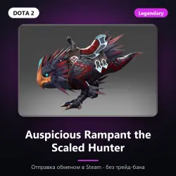 Auspicious Rampant the Scaled Hunter | Dota 2 | Отправка трейдом