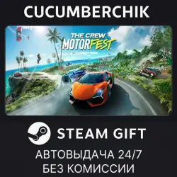 The Crew Motorfest Headliners Edition STEAM GIFT AUTO RU+МИР