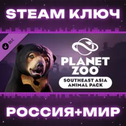Planet Zoo: Southeast Asia Animal Pack