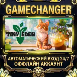 Tiny Eden Steam ОФФЛАЙН-аккаунт | Автовыдача 24/7