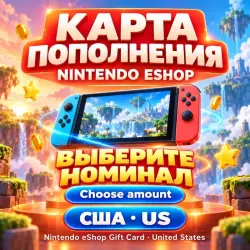 Nintendo eShop — подарочная карта, выберите номинал, США (US)