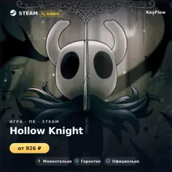 Hollow Knight — Steam ключ (Global) · моментально
